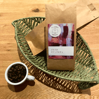 エクアドル アンデスマウンテン・焙煎豆300g | かっぱ印の珈琲豆店