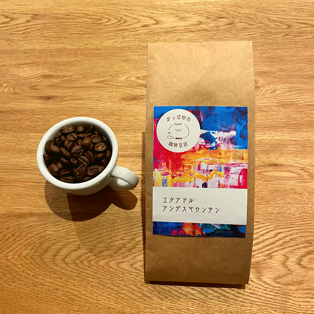 【メタル】【コーヒー生豆】エクアドル　アンデスマウンテン 5kg 楽天市場】コーヒー生豆 エクアドル アンデスマウンテン Qグレード 1kg