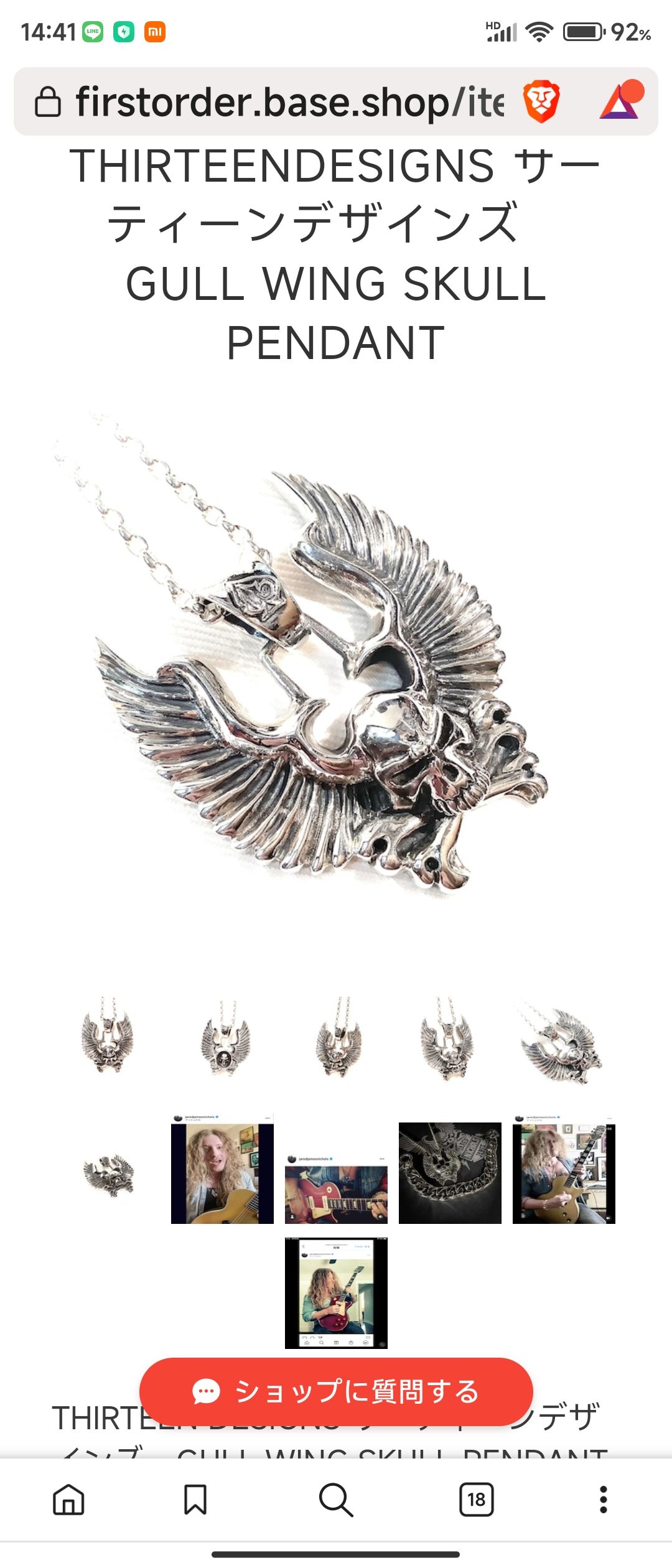 THIRTEEN DESIGNS サーティーンデザインズ GULL WING SKULL PE