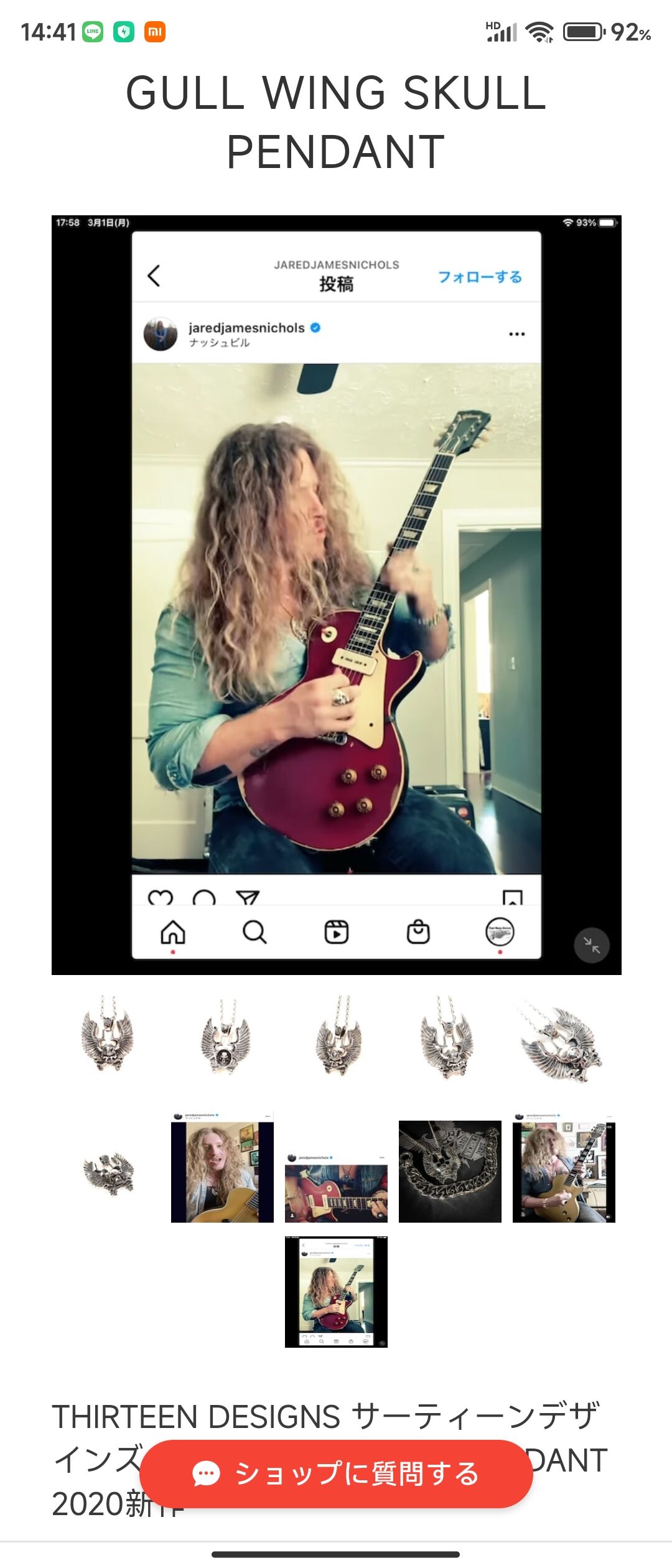 THIRTEEN DESIGNS サーティーンデザインズ GULL WING SKULL PE