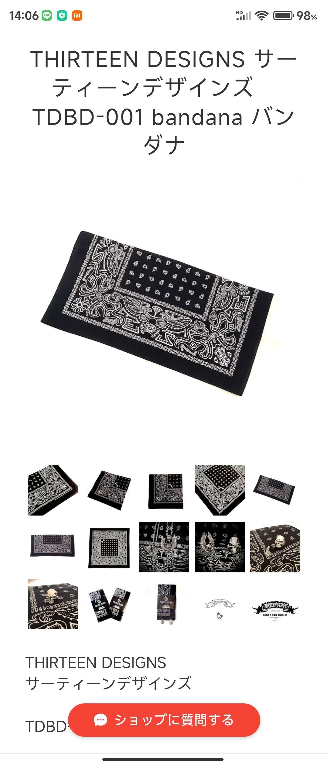 TDBD-001 bandana バンダナ | Agent Tokyo