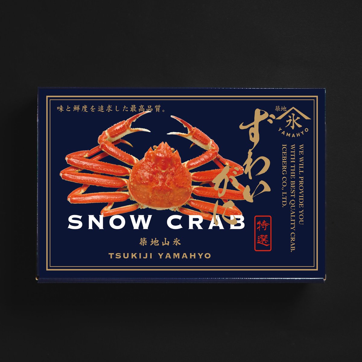 蟹 カニ 生ずわい蟹 カット済み 1.2kg ( 600g×2パック )｜永久不滅