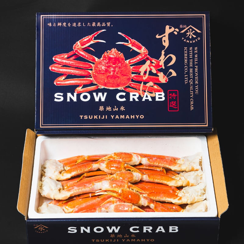 ずわい蟹 SNOW CRAB 1箱(7肩 ) ※送料無料 | ICEBERG