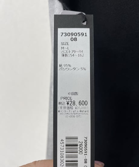 73090591-08