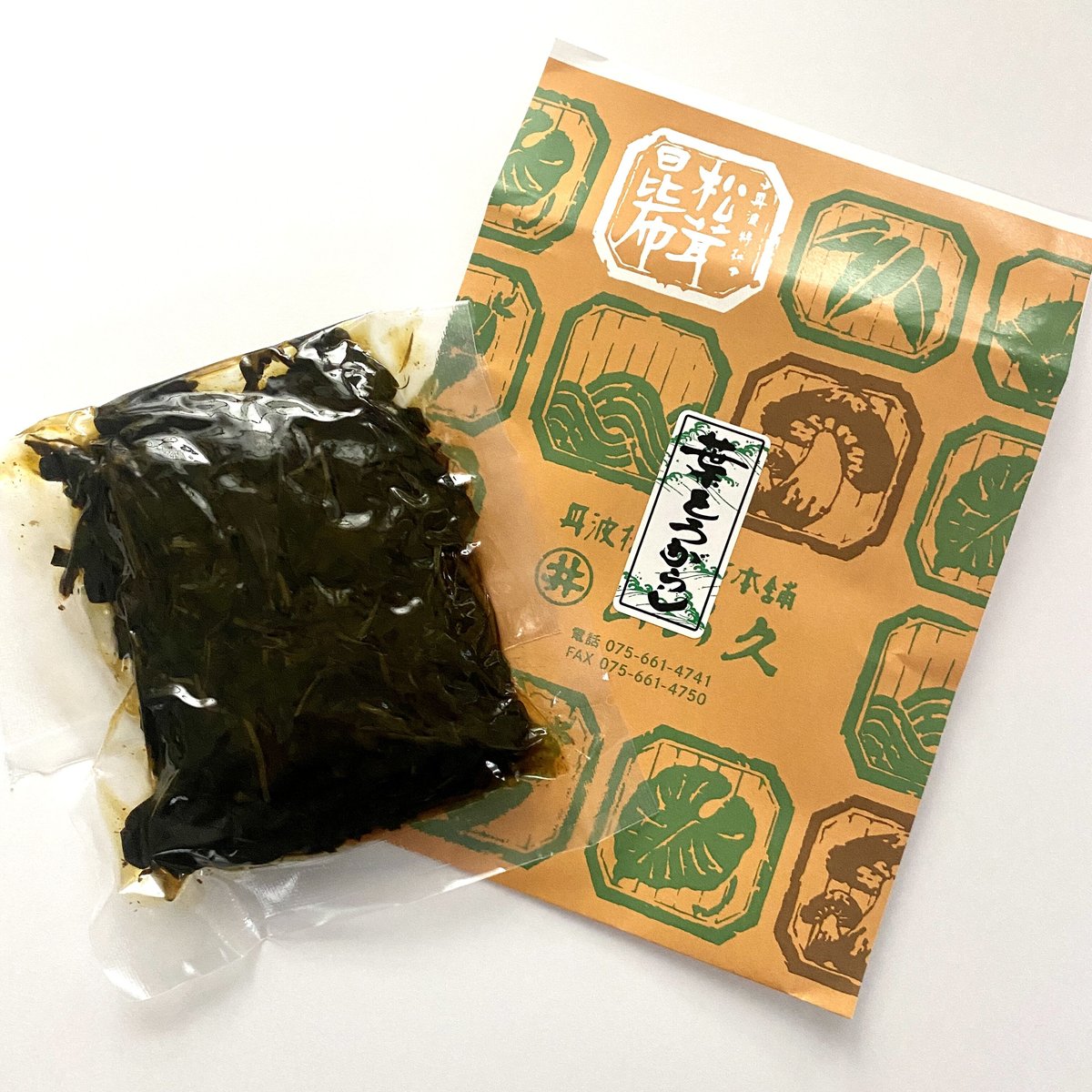 葉唐辛子 | あめ久