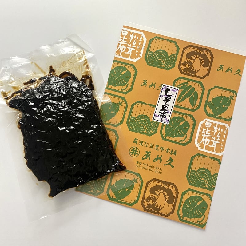 しそ昆布 | あめ久