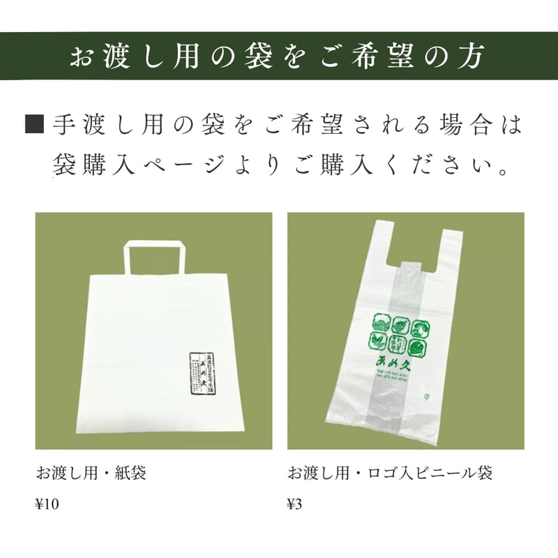 しそ昆布 | あめ久