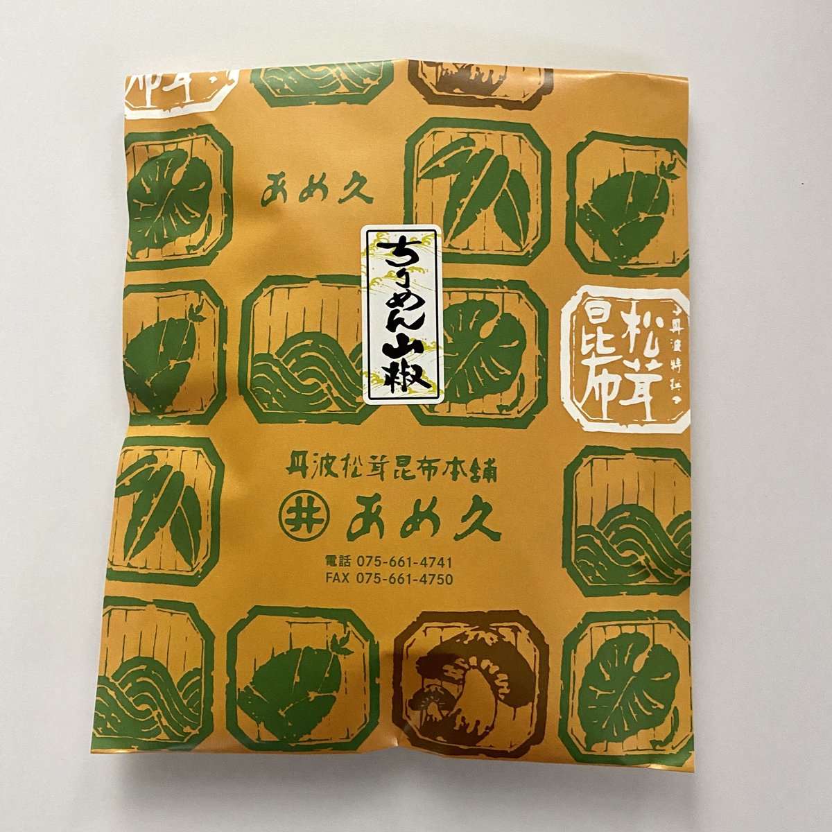 ちりめん山椒 | あめ久