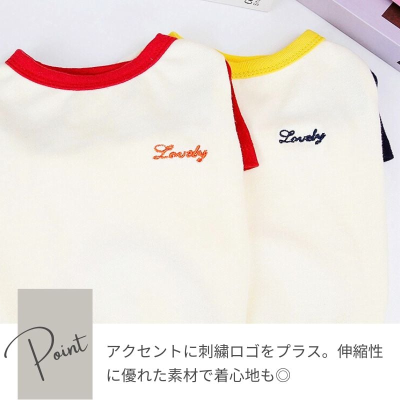 SALE】ラグランカットソー 犬服 ペット服 小型犬服 おしゃれ犬服