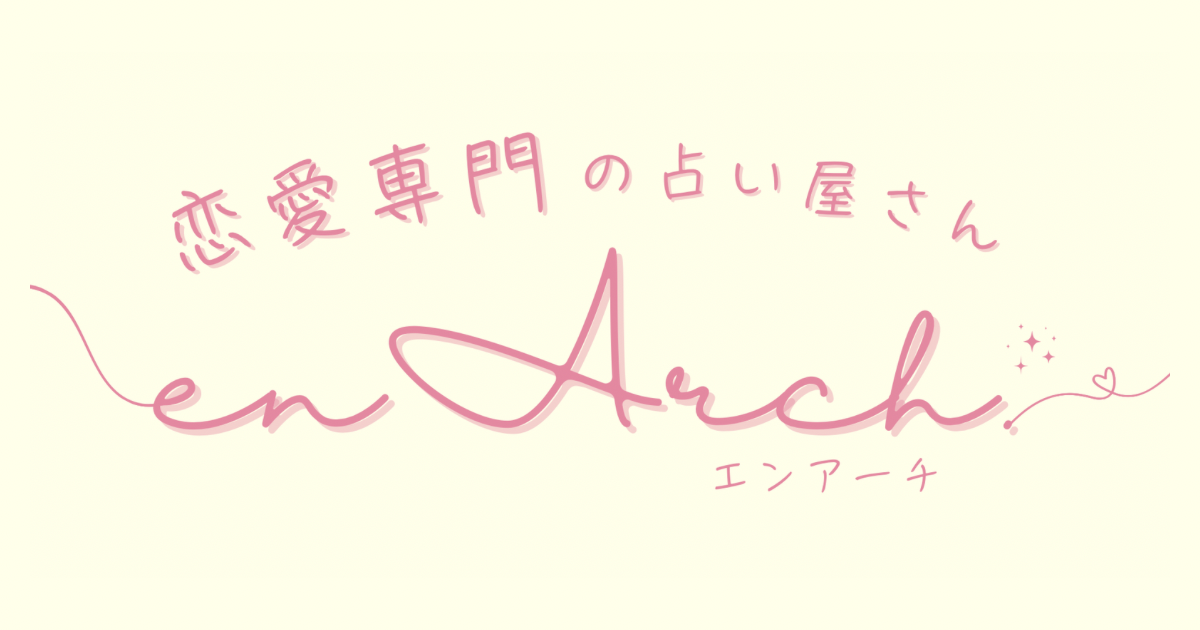 enArch.