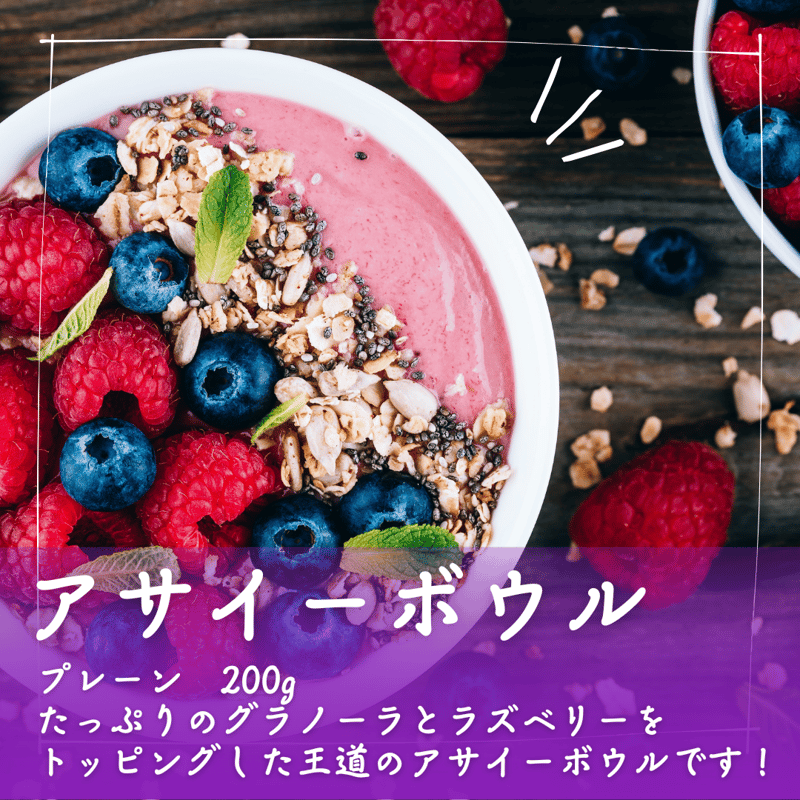 フルッタフルッタの冷凍アサイー4袋入り30個 合計120袋 12kg 下回る