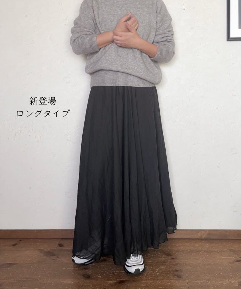 極美品 プランテーション コットン100% YOORYUUスカート ブラック M 極美品 プランテーション コットン100% YOORYUUスカート ブラック M