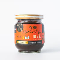 有機トウバンジャン　豆板醤