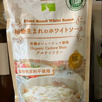 植物生まれのホワイトソース160g