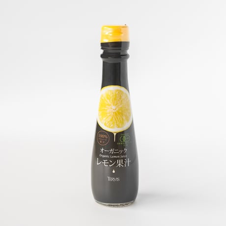 有機レモン　ストレート果汁100%　１５０ml