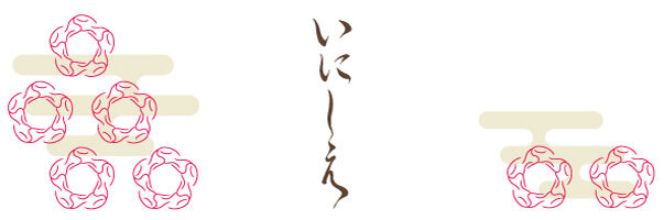 いにしえストア 自然栽培の原材料と無添加加工の安心食品