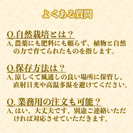 自然栽培『にんじん』バラ詰め【スーッと入る、喉ごしの良い野菜シリーズ】
