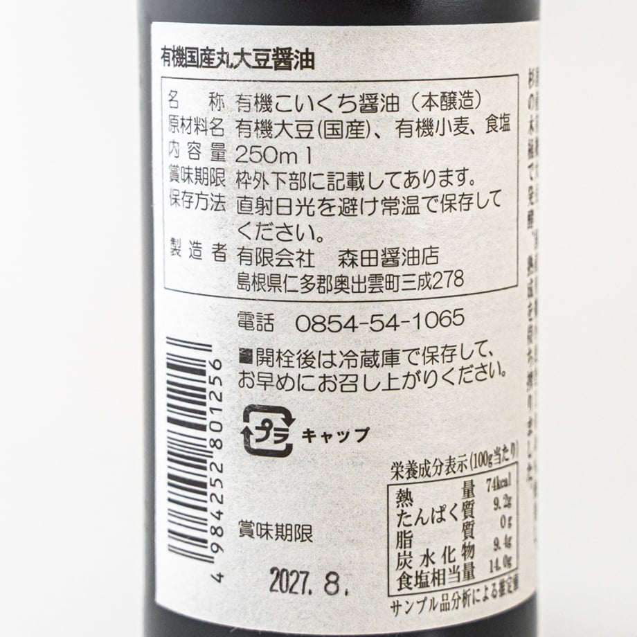 68e909c7b3910e0001fb9034