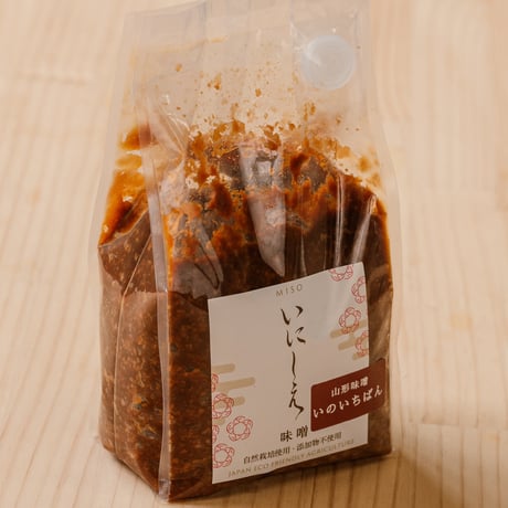 きほんのごはんセット２ 『お米２kg＋お味噌800g』 毎日食べるものだからせめてお米とお味噌を。