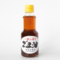 1番しぼり　ごま油