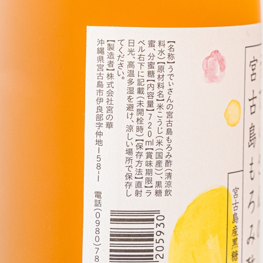 68e909d3b3910e0001fb9228