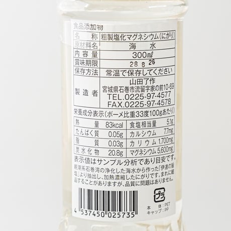 伊達のにがり 300ml