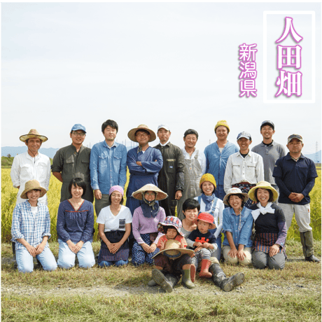 きほんのごはんセット２ 『お米２kg＋お味噌800g』 毎日食べるものだからせめてお米とお味噌を。