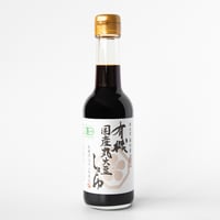 有機国産丸大豆醤油 木桶仕込み二年熟成
