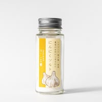 にんにくソルト 無施肥自然栽培 40g　よしま農園