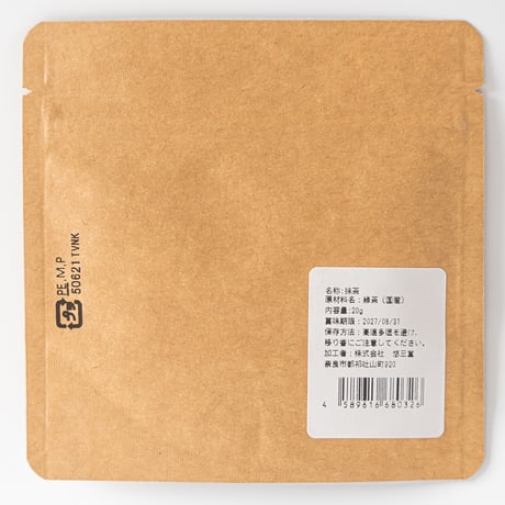普段つかいの自然抹茶　20g