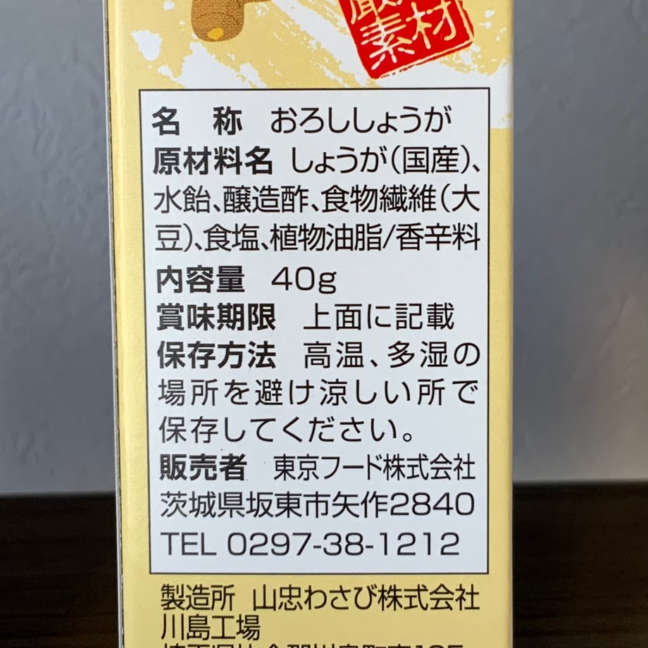 69ce224cb5a959000125f9c8