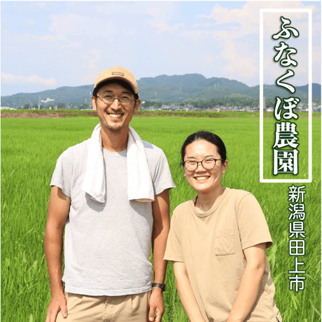 きほんのごはんセット２ 『お米２kg＋お味噌800g』 毎日食べるものだからせめてお米とお味噌を。