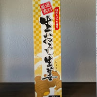 生おろし生姜　40g