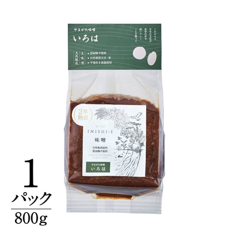 山形味噌「いろは」：　自然栽培・無添加　800g