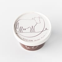カップアイス〈チョコレート〉アイスミルク　なかほら牧場