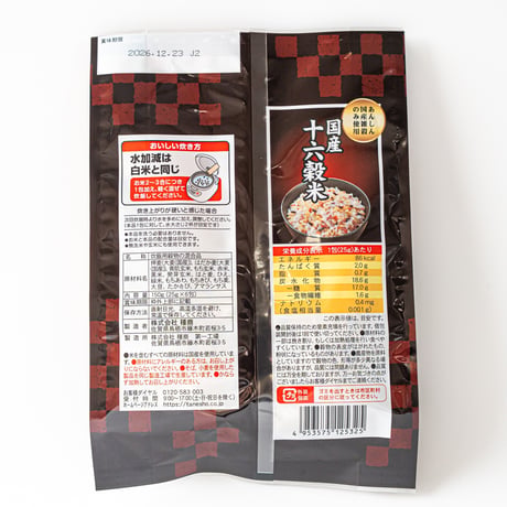 国産十六穀米スティック　150g