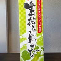 生おろしわさび　40g