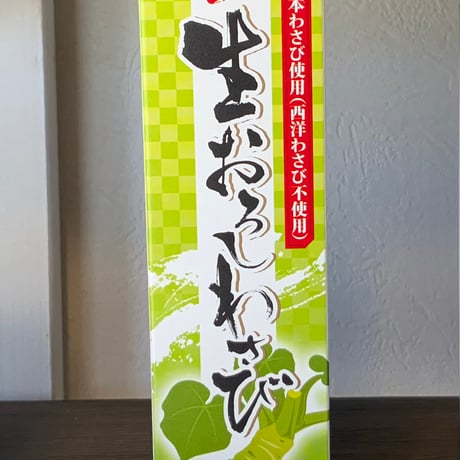 生おろしわさび　40g