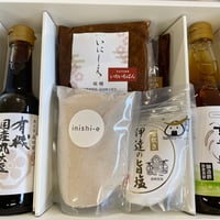 さしすせそセット[ss02]　自然栽培原料や添加物不使用の調味料のセット　（さ：きび砂糖、し：塩、す：酢、せ：醤油、そ：味噌）