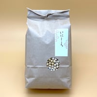 里のほほえみ　自然栽培大豆 500g/2kg