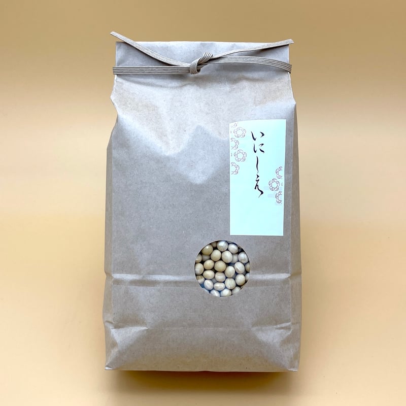 里のほほえみ 自然栽培大豆 500g/2kg | いにしえストア 自然栽培 里のほほえみ 自然栽培大豆 500g/2kg | いにしえストア 自然栽培
