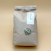 秘伝豆　自然栽培大豆 500g/2kg