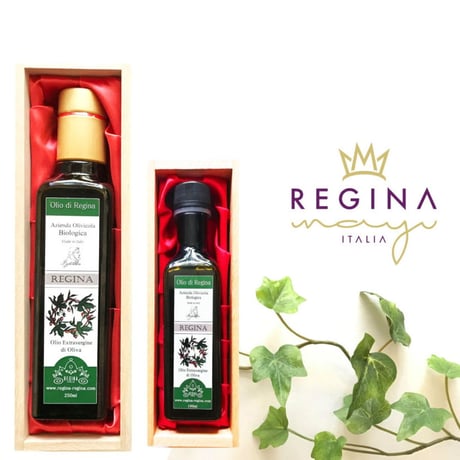 【REGINA】女王のオイル｜Olio di Regina エクストラバージンオリーブオイル
