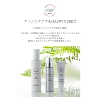 +ENCE スペシャルケアセット