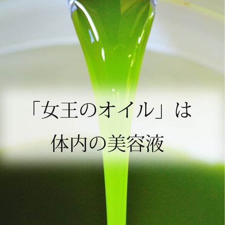 【REGINA】女王のオイル｜Olio di Regina エクストラバージンオリーブオイル
