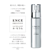 ENCE PRESTIGE ハイブリッドP7 ル・セラム