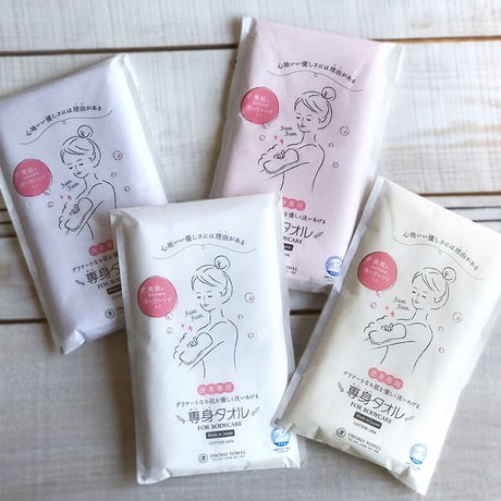 おぼろタオル 専身タオル