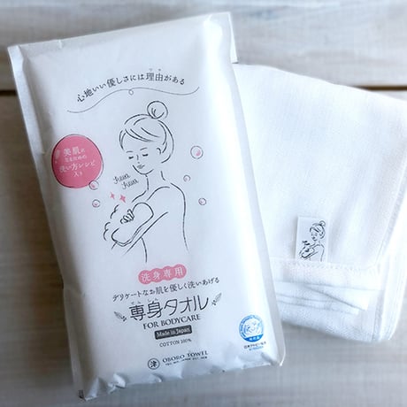【決済専用】Face to Item