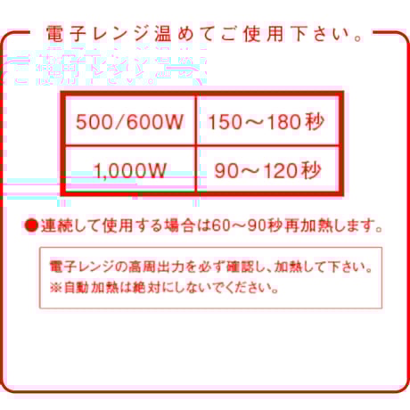 GAYA ハーバルパッド マルチ