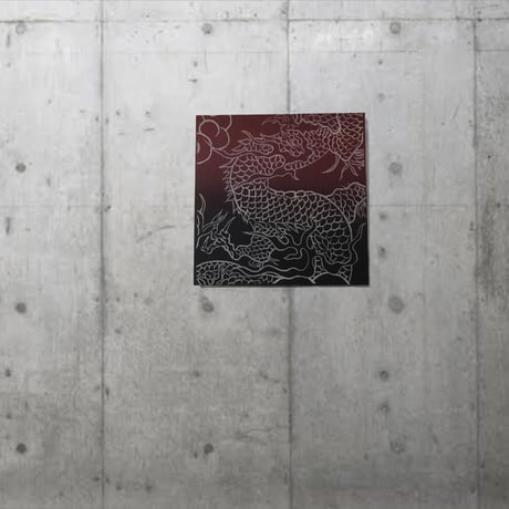 龍の鱗 (dragon scales)